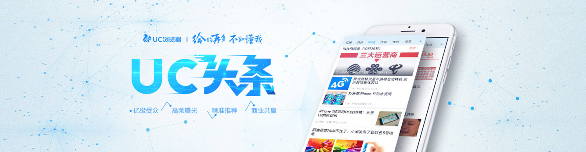 郧阳百度网络推广
