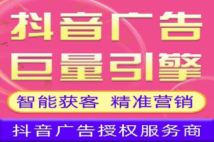 成功实现sem竞价开户的五大要素——以某品牌为例